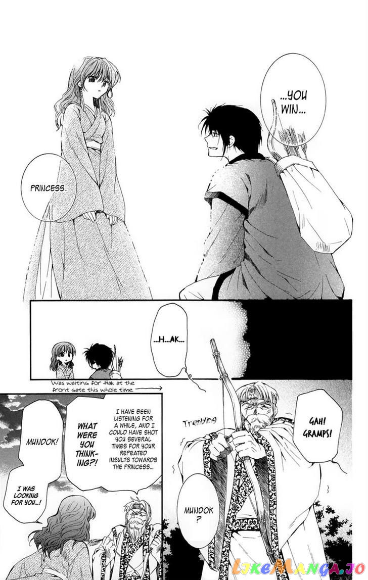 Akatsuki No Yona Chapter 8 image 27